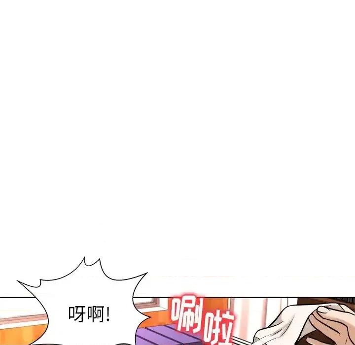 豪赌陷阱 奴隶们-第 6 话 第78页