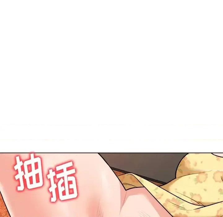 豪赌陷阱 奴隶们-第 6 话 第84页