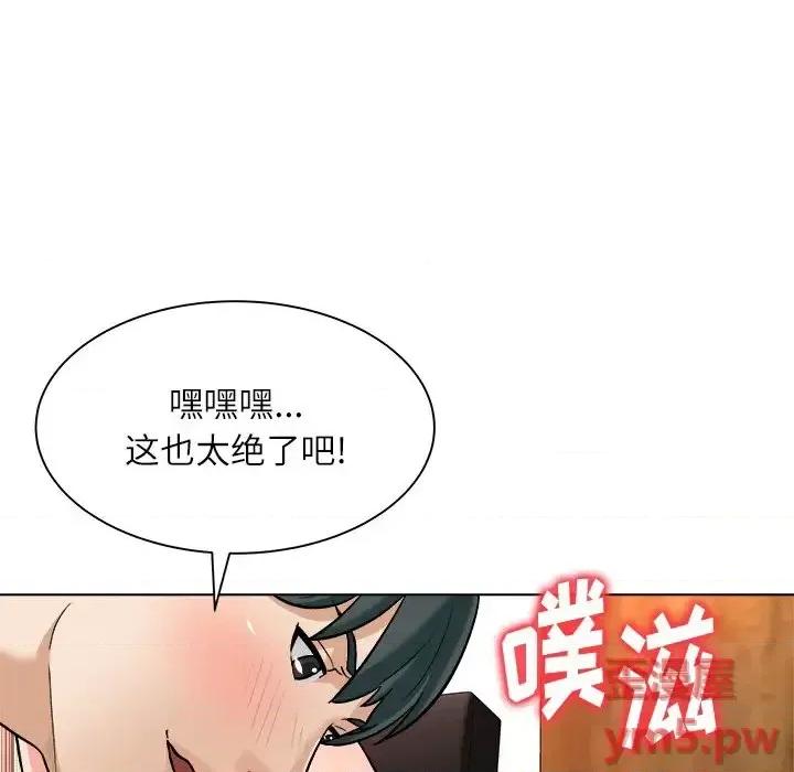 豪赌陷阱 奴隶们-第 6 话 第88页