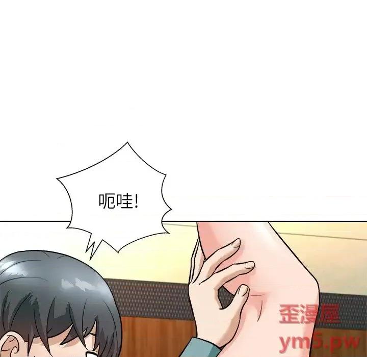 豪赌陷阱 奴隶们-第 6 话 第94页