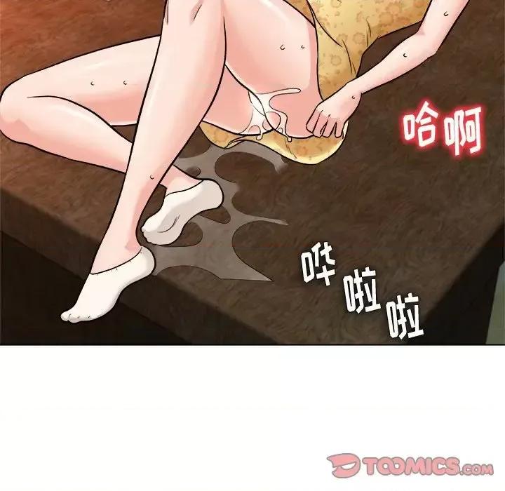 豪赌陷阱 奴隶们-第 6 话 第99页