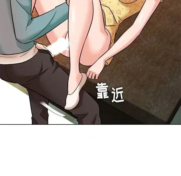 豪赌陷阱 奴隶们-第 6 话 第101页