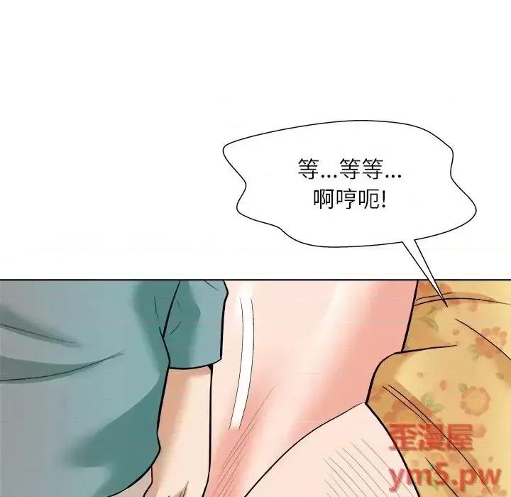 豪赌陷阱 奴隶们-第 6 话 第102页