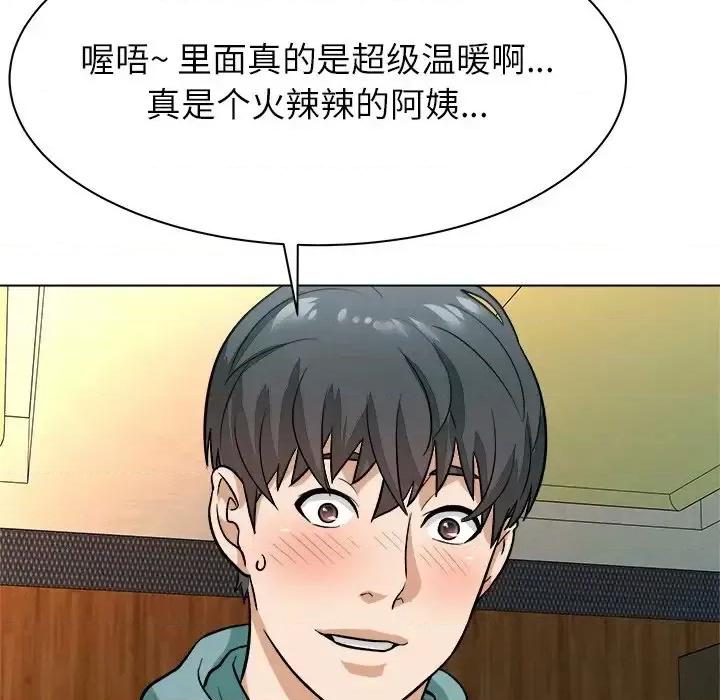 豪赌陷阱 奴隶们-第 6 话 第104页