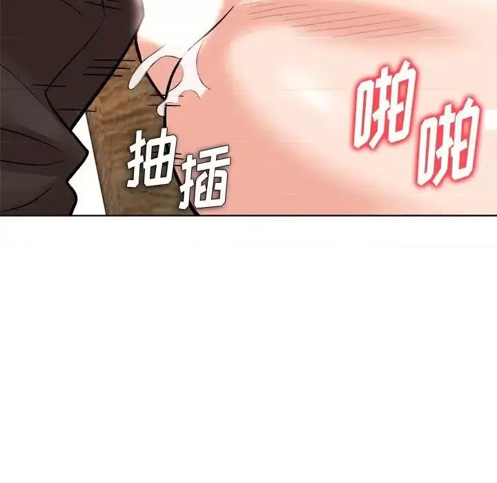 豪赌陷阱 奴隶们-第 6 话 第109页