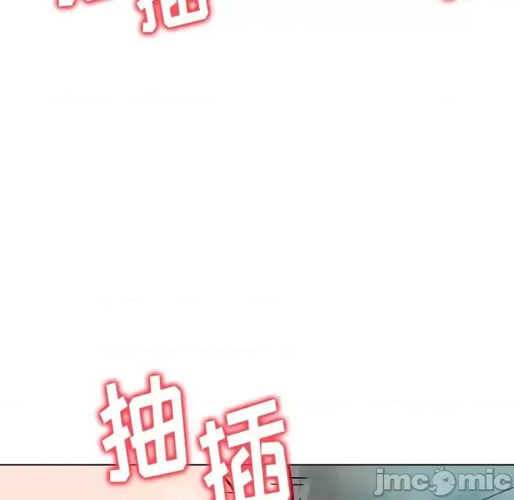 豪赌陷阱 奴隶们-第 6 话 第115页