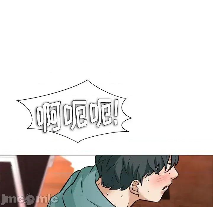 豪赌陷阱 奴隶们-第 6 话 第125页