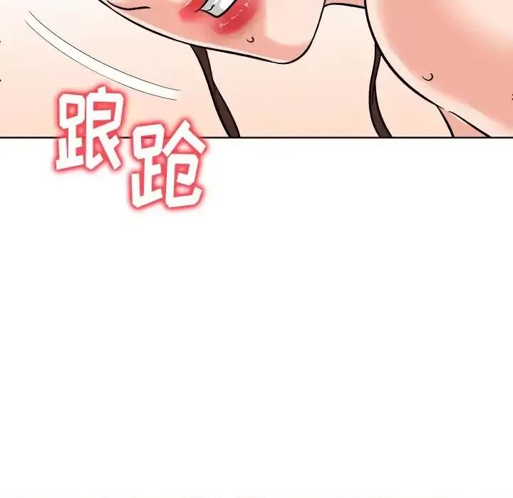 豪赌陷阱 奴隶们-第 7 话 第11页