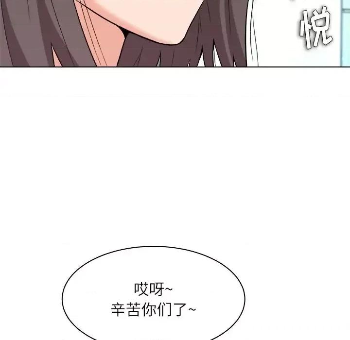 豪赌陷阱 奴隶们-第 7 话 第23页