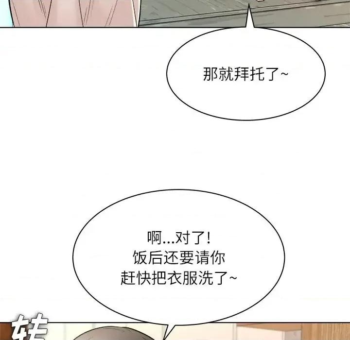 豪赌陷阱 奴隶们-第 7 话 第31页