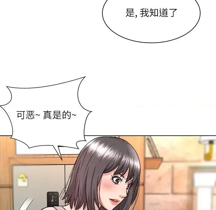 豪赌陷阱 奴隶们-第 7 话 第33页