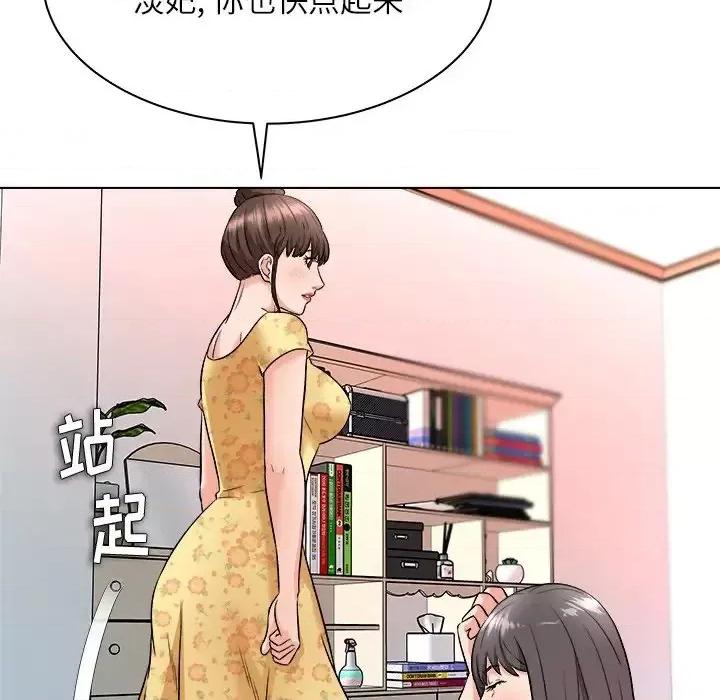 豪赌陷阱 奴隶们-第 7 话 第53页