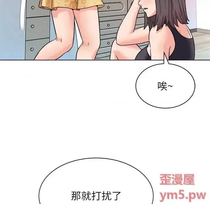 豪赌陷阱 奴隶们-第 7 话 第54页