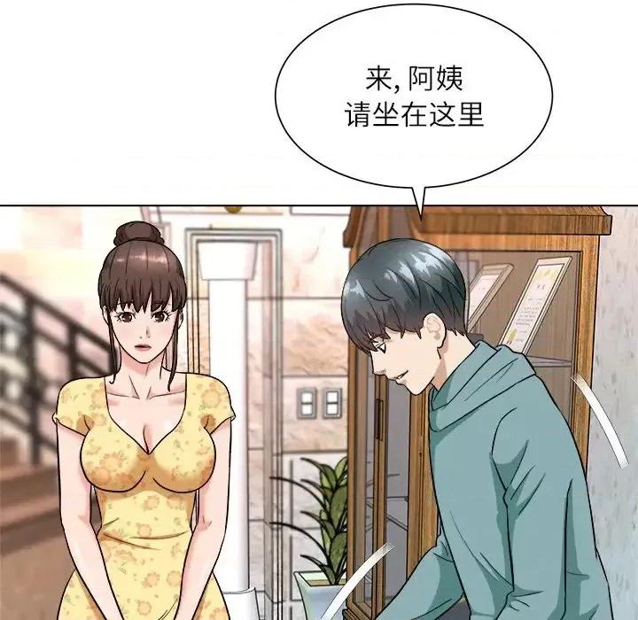 豪赌陷阱 奴隶们-第 7 话 第59页