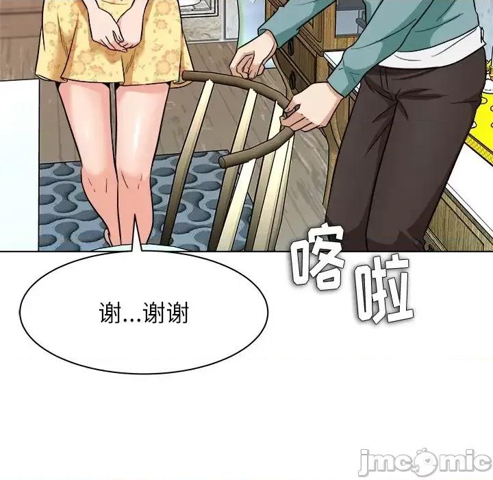 豪赌陷阱 奴隶们-第 7 话 第60页