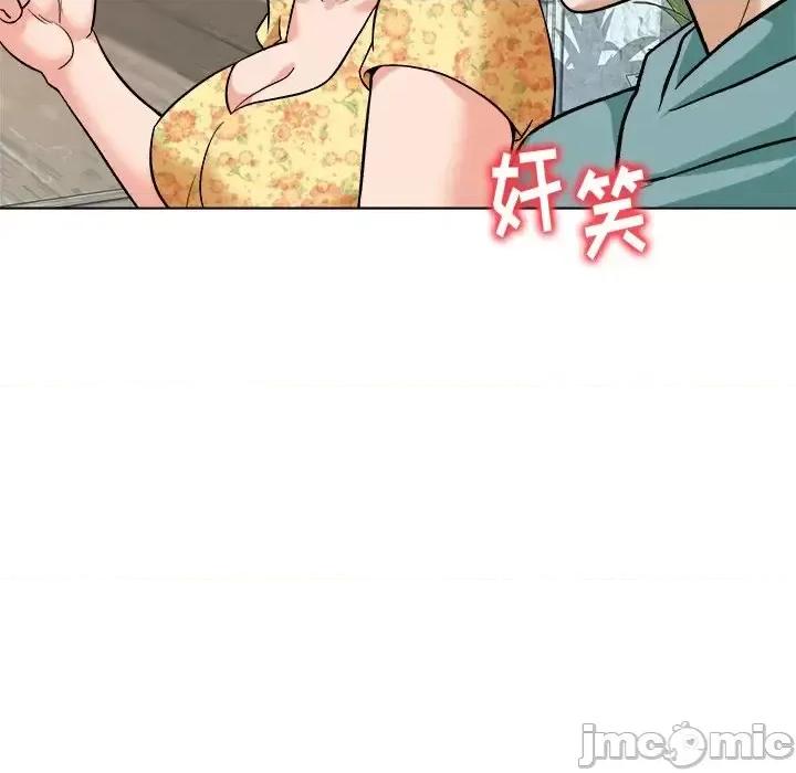 豪赌陷阱 奴隶们-第 7 话 第70页