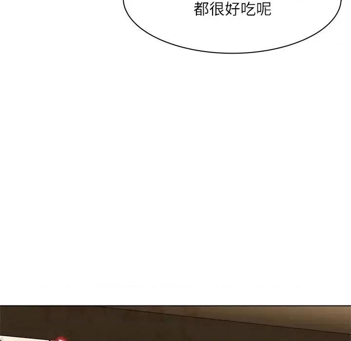 豪赌陷阱 奴隶们-第 7 话 第74页
