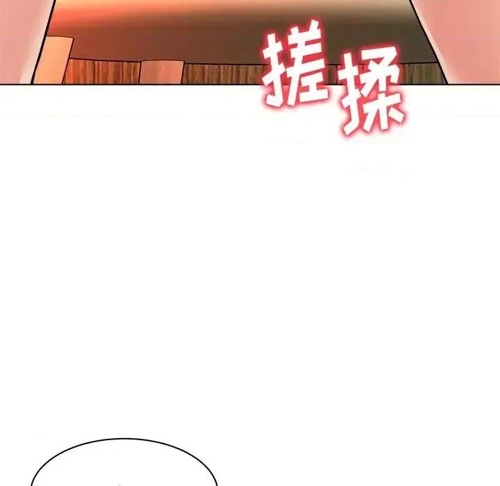 豪赌陷阱 奴隶们-第 7 话 第78页