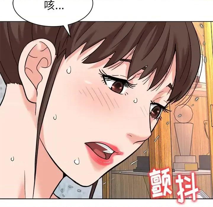 豪赌陷阱 奴隶们-第 7 话 第79页