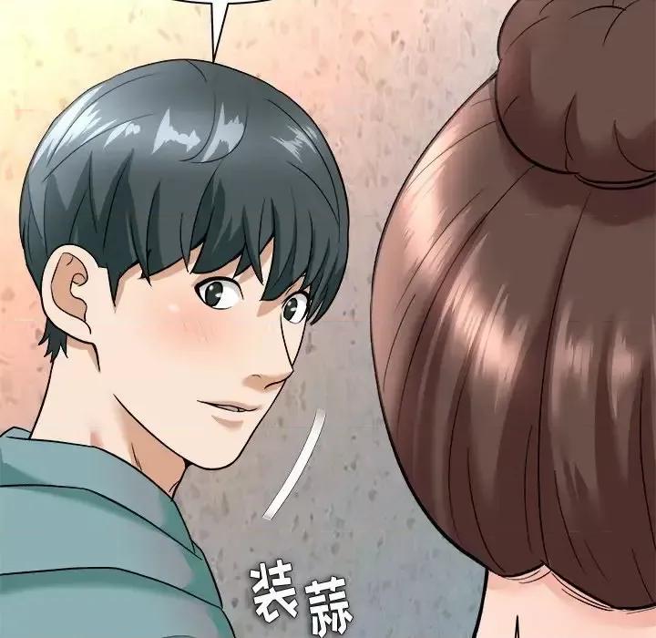 豪赌陷阱 奴隶们-第 7 话 第81页