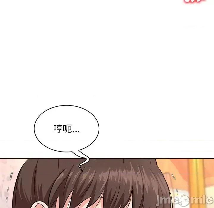 豪赌陷阱 奴隶们-第 7 话 第90页