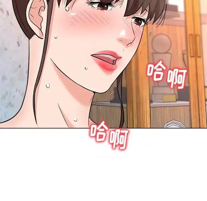 豪赌陷阱 奴隶们-第 7 话 第91页