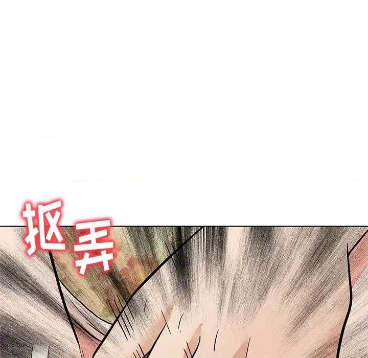 豪赌陷阱 奴隶们-第 7 话 第98页