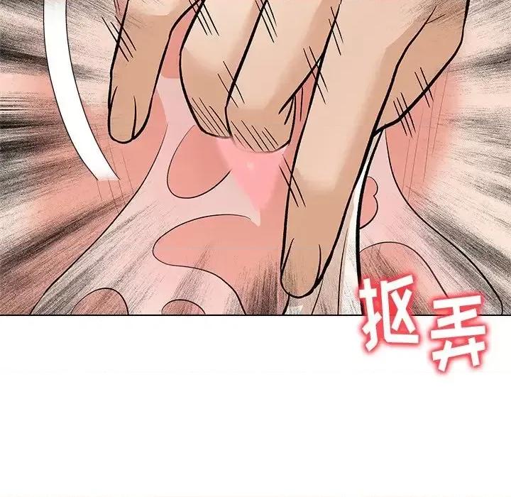 豪赌陷阱 奴隶们-第 7 话 第99页