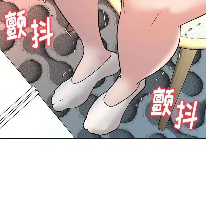 豪赌陷阱 奴隶们-第 7 话 第101页