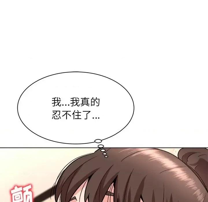 豪赌陷阱 奴隶们-第 7 话 第102页