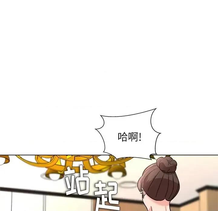 豪赌陷阱 奴隶们-第 7 话 第104页