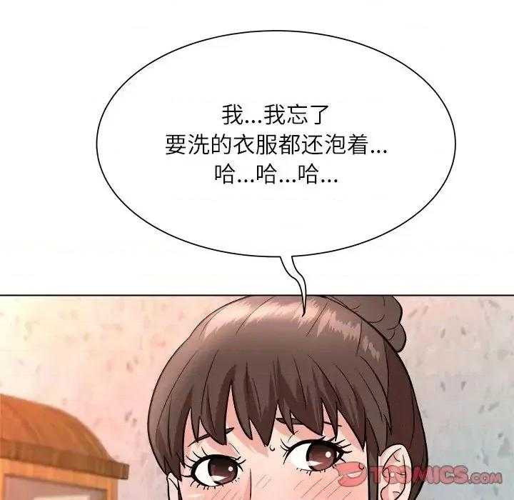豪赌陷阱 奴隶们-第 7 话 第108页