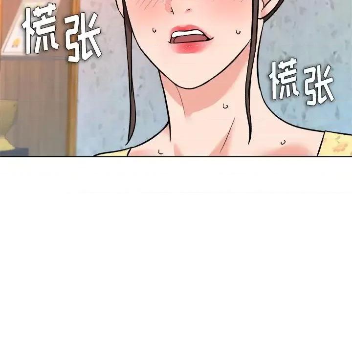 豪赌陷阱 奴隶们-第 7 话 第109页