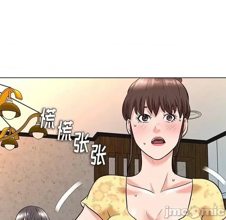 豪赌陷阱 奴隶们-第 7 话 第110页