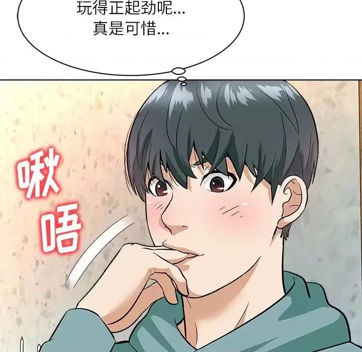 豪赌陷阱 奴隶们-第 7 话 第112页