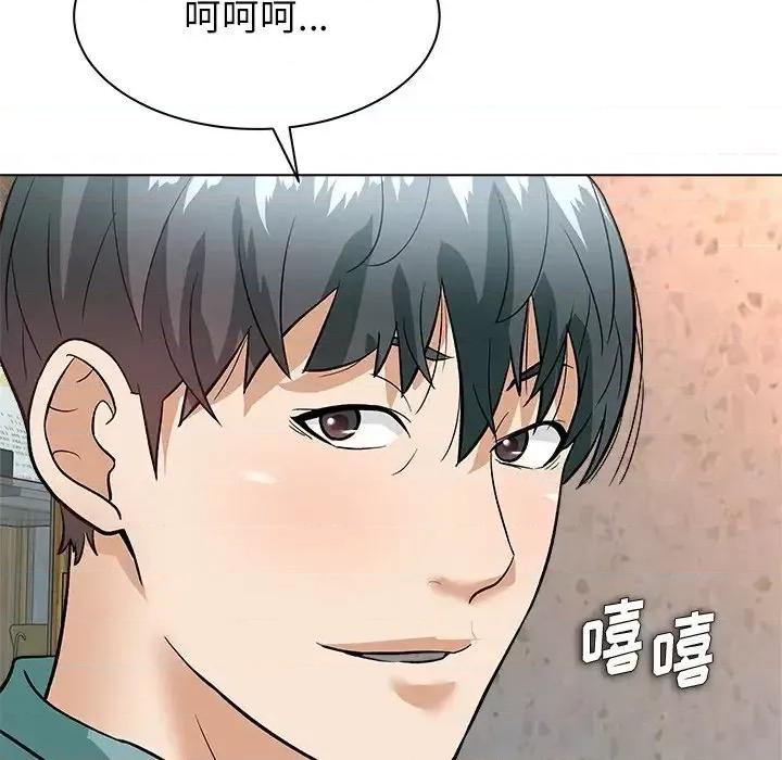豪赌陷阱 奴隶们-第 7 话 第114页
