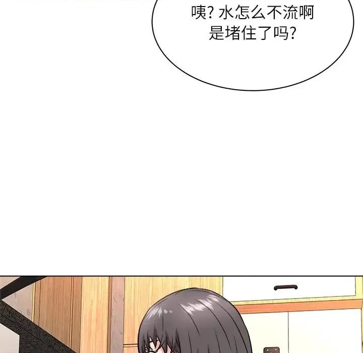 豪赌陷阱 奴隶们-第 7 话 第121页