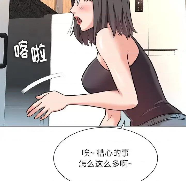 豪赌陷阱 奴隶们-第 7 话 第122页