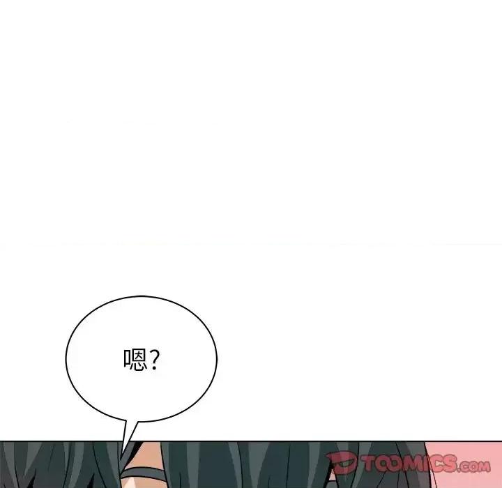 豪赌陷阱 奴隶们-第 7 话 第129页