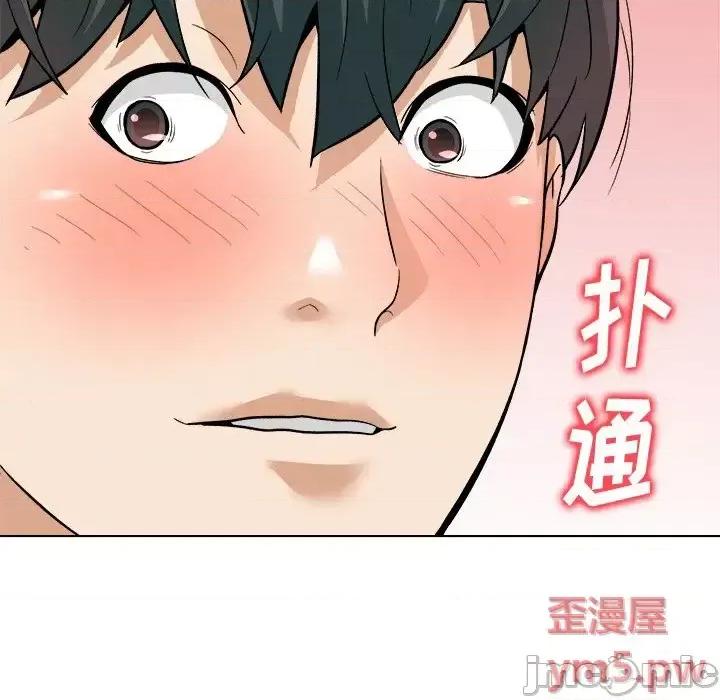 豪赌陷阱 奴隶们-第 7 话 第130页