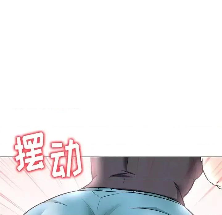豪赌陷阱 奴隶们-第 7 话 第131页