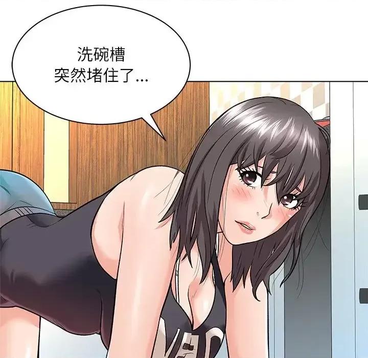 豪赌陷阱 奴隶们-第 8 话 第22页