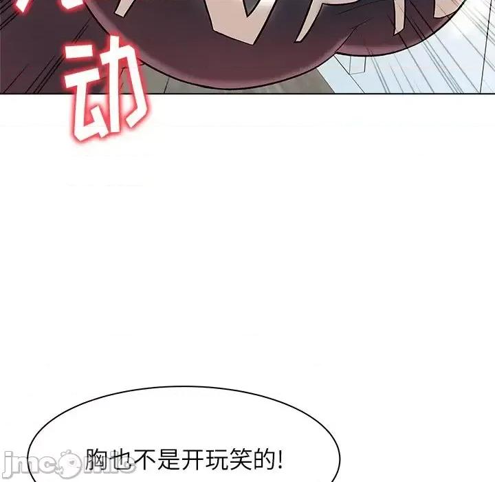 豪赌陷阱 奴隶们-第 8 话 第25页