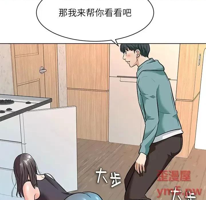 豪赌陷阱 奴隶们-第 8 话 第28页