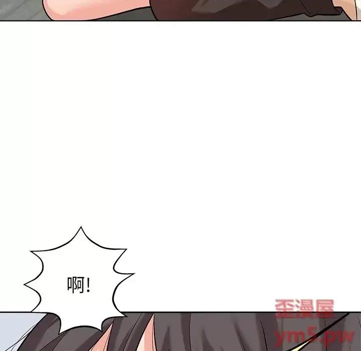 豪赌陷阱 奴隶们-第 8 话 第31页