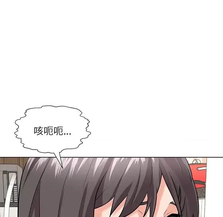豪赌陷阱 奴隶们-第 8 话 第41页