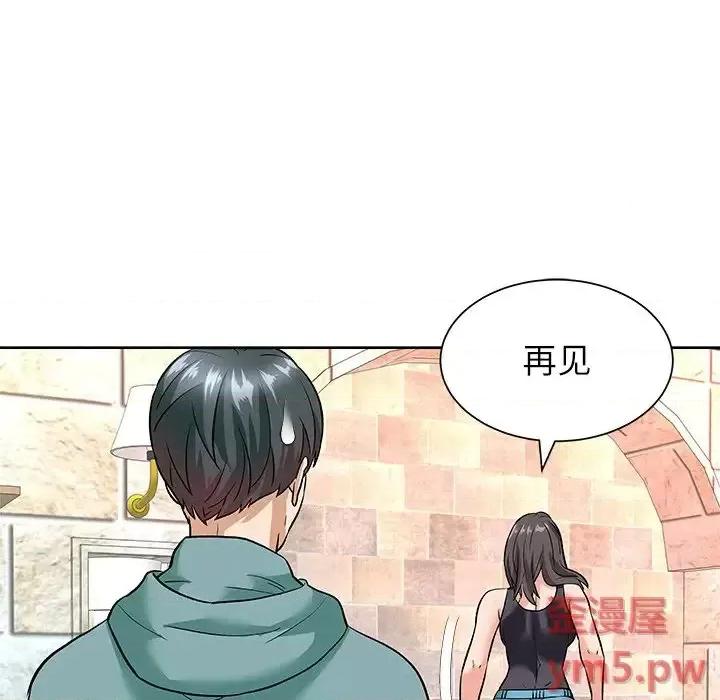 豪赌陷阱 奴隶们-第 8 话 第51页
