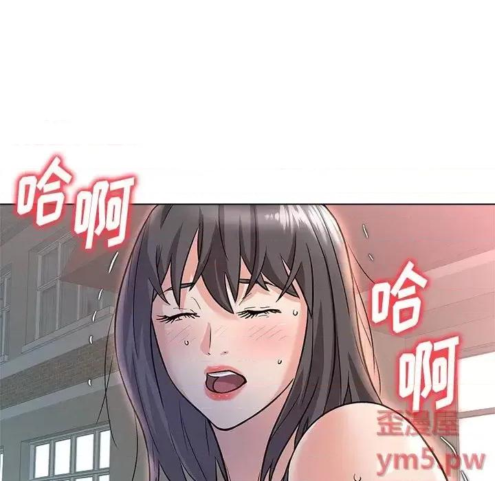 豪赌陷阱 奴隶们-第 8 话 第57页