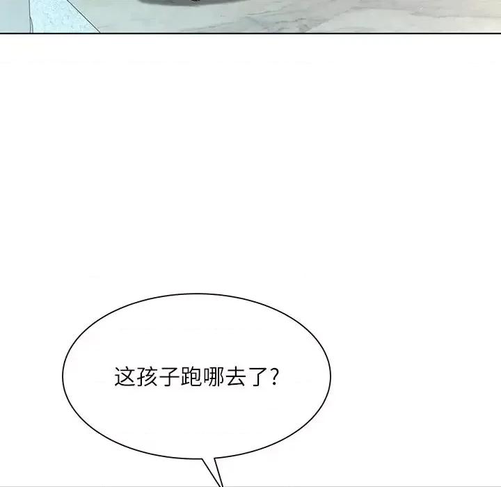 豪赌陷阱 奴隶们-第 8 话 第64页