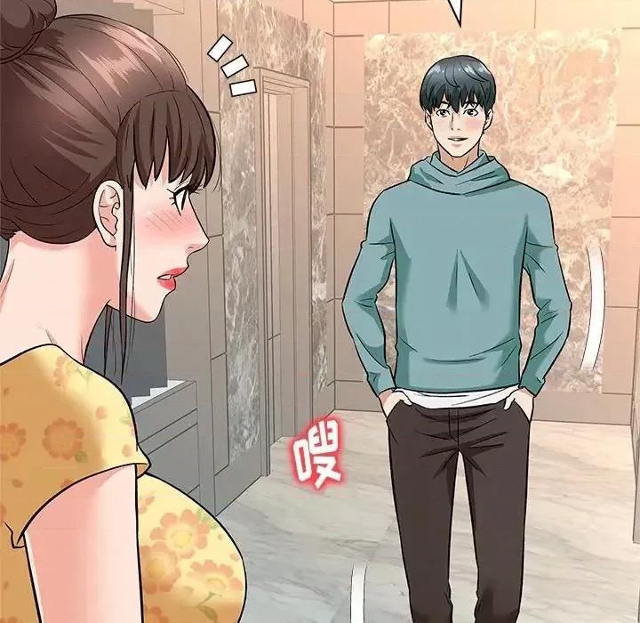 豪赌陷阱 奴隶们-第 8 话 第67页